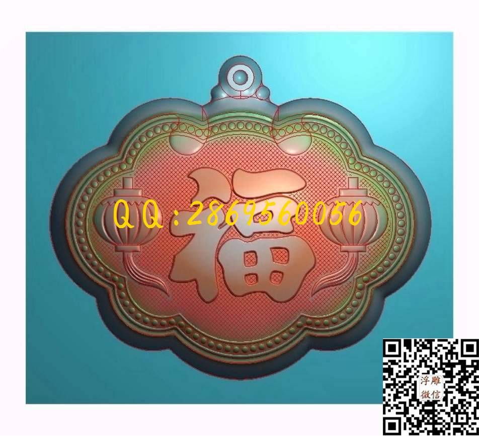 福灯笼牌 45-39-8_玉雕花件牌子图木雕牙雕挂件46牌精雕图浮雕图
